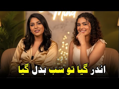 Andar Jane Ke Baad Jo Hua… Kisi Ne Socha Bhi Nahi 😳 | Blur Mind Funny Podcast