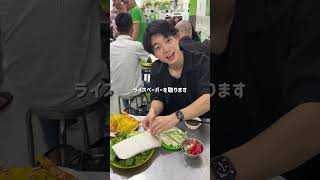 ダナン旅行で絶対に外せないバインセオの名店。バインセオバーユン！