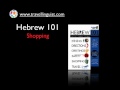 Hebrew - Shopping. Level 2