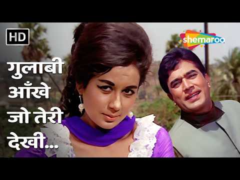 Gulabi Aankhen Jo Teri Dekhi | Rajesh Khanna, Nanda | The Train (1970) | Mohd Rafi | Superhit Song