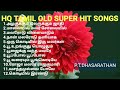 HQ TAMIL OLD SUPER HIT SONGS