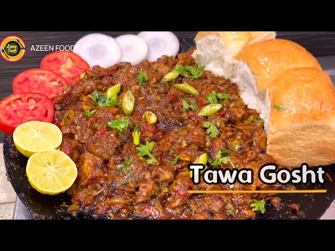 Tawa Gosht Recipe | Mumbai Street Style Tawa Bhuna Gosht | Bakra Eid Special Recipes | Azeen Foods