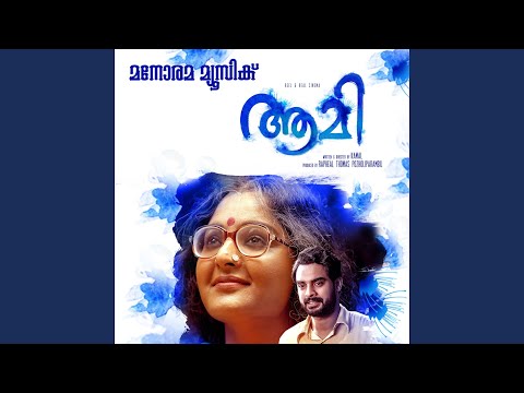 Neermathalappoo — watch video