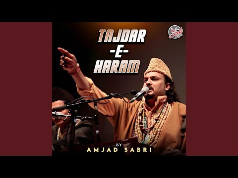 Dai Haleema Goud Mein Teri