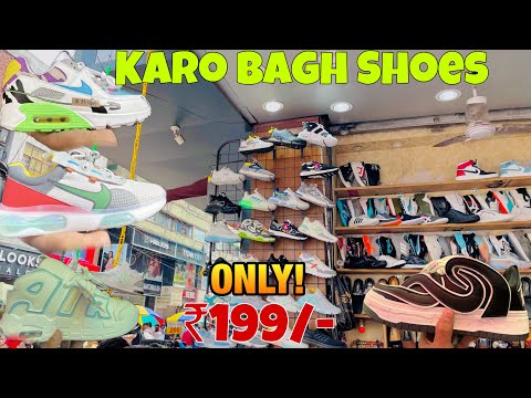 Karol bagh shoes market |  Shoes in delhi | Delhi shoes market | Chor Bazaar Shoes Market
