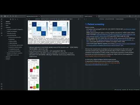 08/07/23 Review Paper Writing Vlog Day 3 - Finding Additional Citations, Completing the Outline i... 영상 썸네일