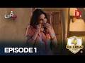 Pakistani Drama Baaghi Episode 1 Drama Plus