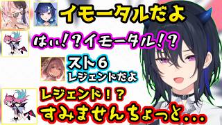 ぶいすぽの後輩たちの強さに驚愕するSelly、事あるごとに喧嘩になる一ノ瀬うるはとSelly【 Apex/橘ひなの/セリー/ぶいすぽっ！/切り抜き】