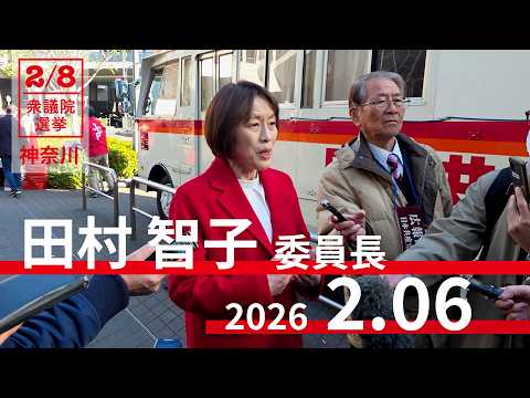 アメリカ・トランプ大統領の高市氏全面支持発言についてのコメント　2026.2.6