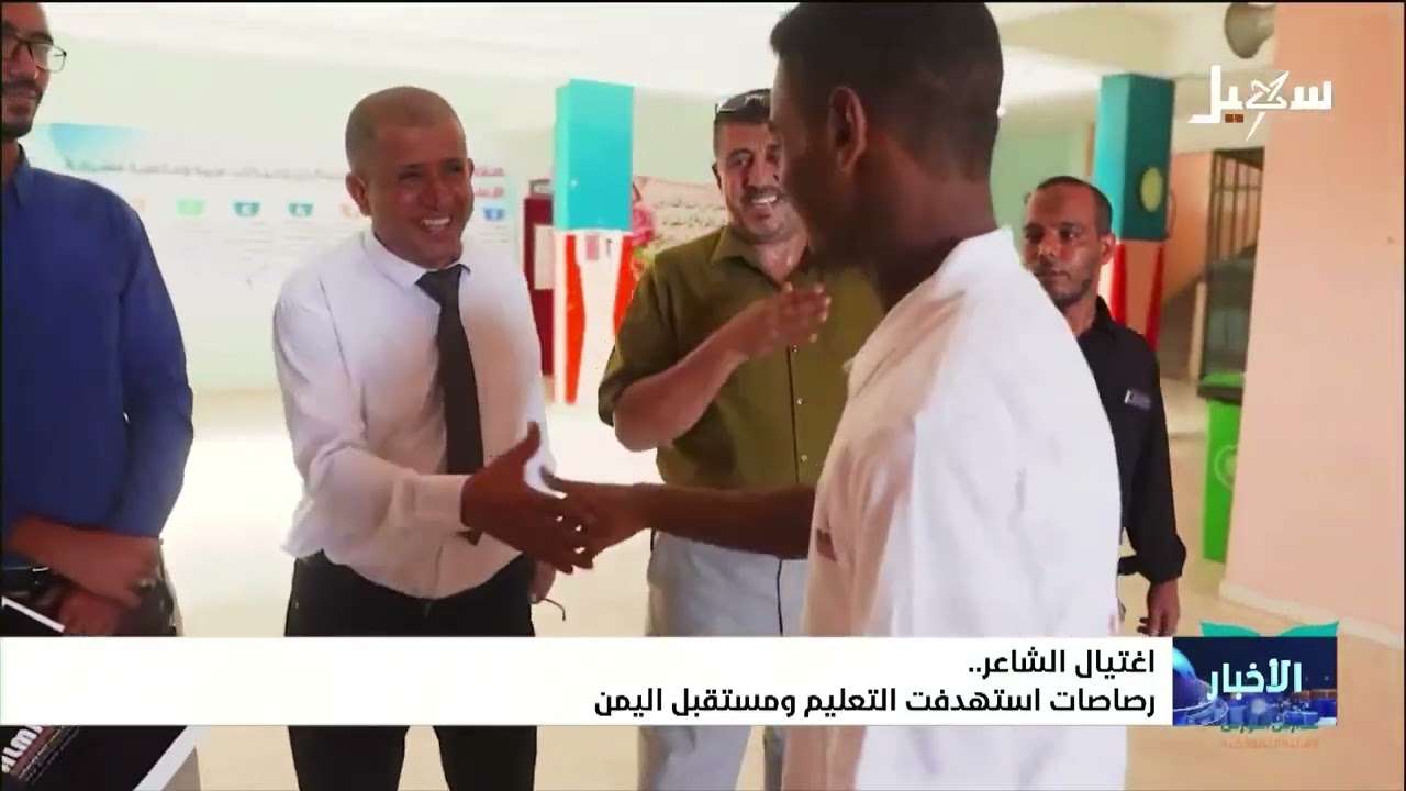 نشرة الأخبار التاسعة مساءً 7-5-2026