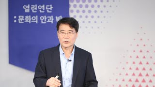 기업의 사회적 책임
