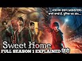 Best KOREAN Series | Sweet Home SEASON 1 Explained in Hindi | All Episodes | Series Explored
