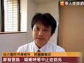 兒少睡眠障礙增2倍　恐影響發育