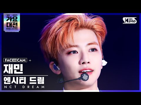 Jaemin - Hot Sauce - Gayo Daejeon 2021 SBS Gayo Daejeon