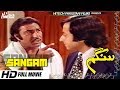 SANGAM NADEEM SHABNAM MUSTAFA QURESHI Tip Top Worldwide