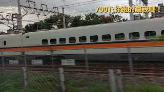 [問題] 臺鐵跟高鐵有可能擦身而過嗎