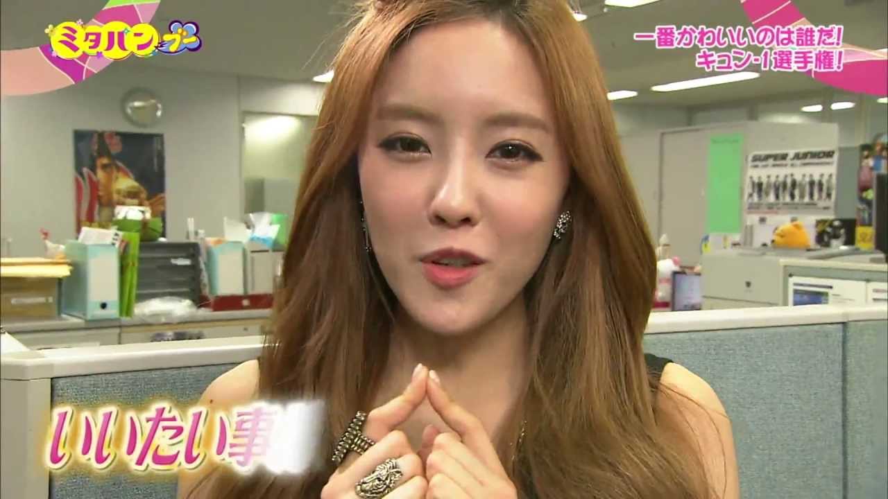 T-ara - Hyomin ヒョミン 「いいたい事があるんですケド... チュ♥」