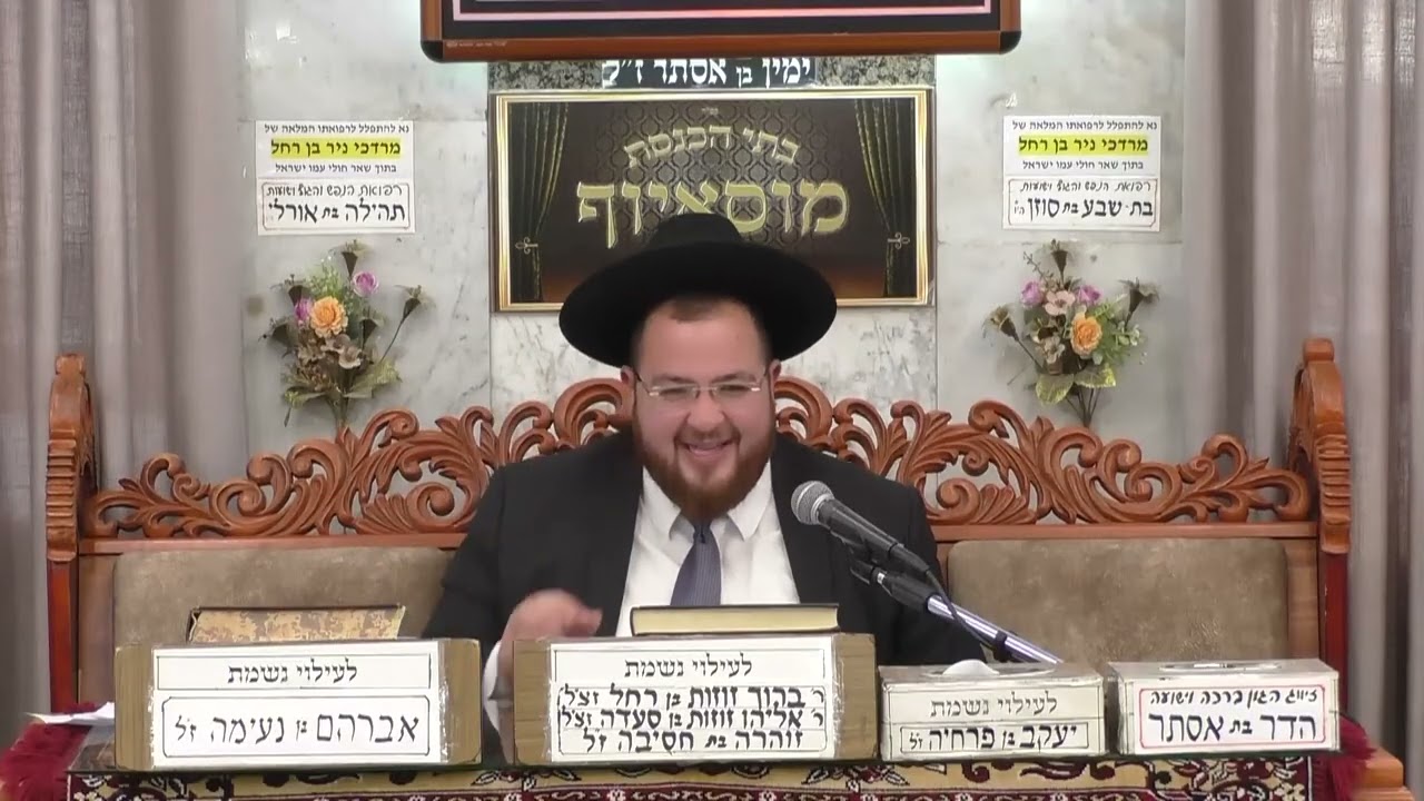 הרב נפתלי ניסים האמונה שתצמיח את הגואלה