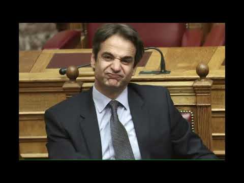 ΘΥΤΗΣ - HEY MITSOTAKI (unofficial audio release)