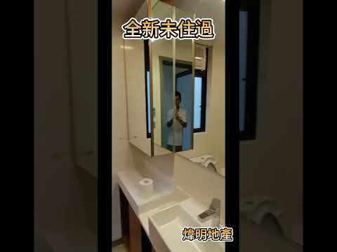 城轩 Youtube Video