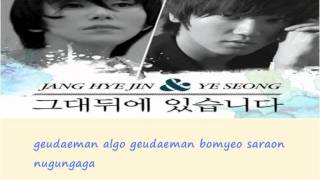 [romanization] Yesung &amp; Jang Hyejin - I am behind you