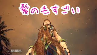 【ステラーブレイド】Switch２版の髪の毛がすごい！！！！