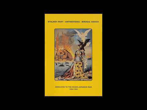 Stalnoy Pakt/Anthesteria - Dedicated To The Russo-Japanese War 1904-1905 CD (Der Angriff 2007)