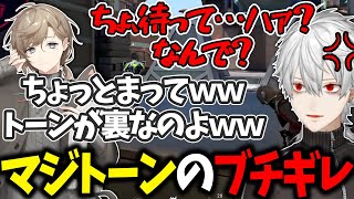 葛葉の配信者っぽくないキレ方に爆笑が止まらない叶www【葛葉/叶/くろのわ/Valorant/にじさんじ/切り抜き】