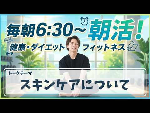 youtube-美容・ダイエット・健康記事2026/02/16 01:53:37