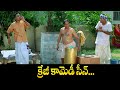 క్రేజీ కామెడీ సీన్ Gopichand Sneha Tholi Valapu ETV