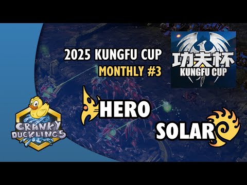 herO vs Solar - PvZ | 2025 KungFu Cup Monthly #3 - Day 1 | Invitational StarCraft 2 Tournament