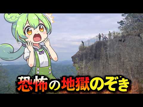 youtube-旅・海外記事2026/01/29 22:24:47