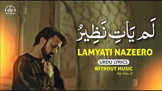 Download lagu New Naat - Lamyati Nazeero - Atif Aslam Ai - Urdu Lyrics - Naat Sharif 2024 mp3