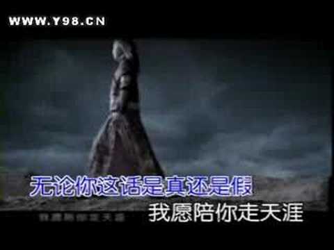 天涯-爱乐团 the end place of the world