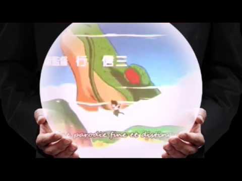 Jul feat bimbim version dragon ball z