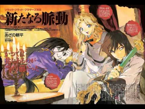Ocha No Jikan - Black Blood Brothers