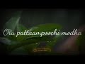 Melliname Melliname Song WhatsApp Status Nature Tamil Song WhatsApp Status Melody Songs Status