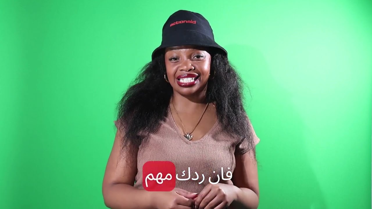 GBV Literacy | How to support someone experiencing gender based violence