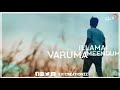 Aasaiye Alai Pole Tamil Old Song Remix Parum Endroru Kaatrile Full Screen WhatsApp Statu