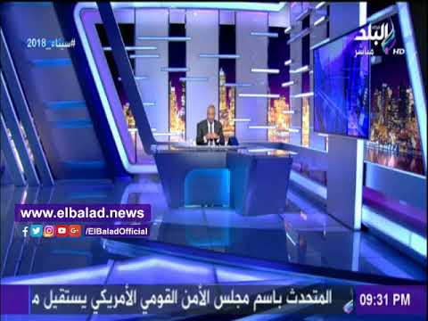 صدى البلد أحمد موسى يبرز خبر «صدي البلد» عن تفاصيل قناة سلوي السعودية