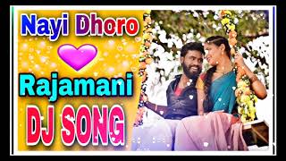 Nayi Dhoro Loves Rajamani  Song Full HD Road Show 