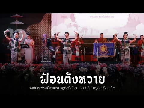 คลิกเพื่อดูคลิปวิดีโอ