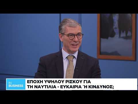 Νέος εφιάλτης για τη ναυτιλία