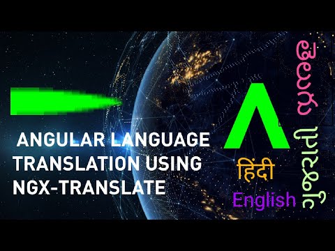 Angular 13 Language Translations using ngx-translate - Multilingual Angular App