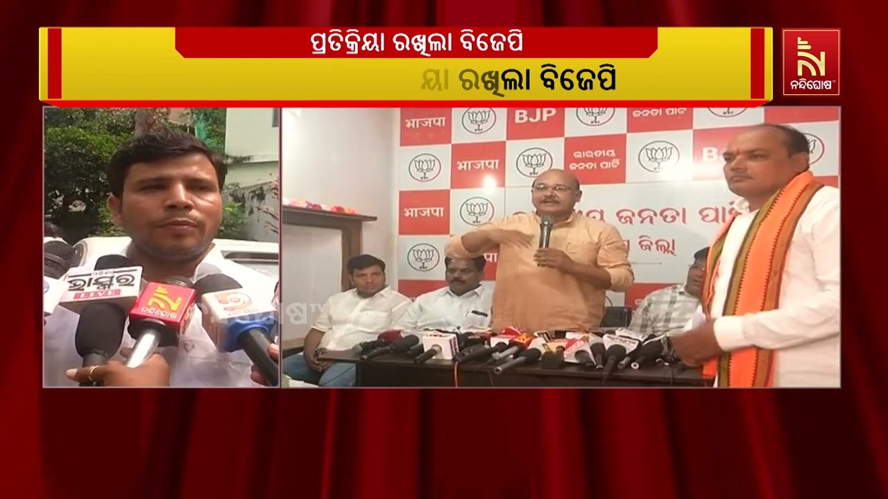 13 Suspects Behind Bars in Pitabas Panda Murder | BJP Demands Justice