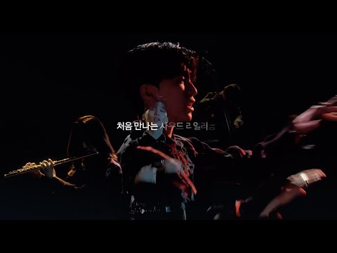 Colde (콜드) - 마음대로 (Control Me) VER. 2