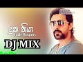 Duka Thiya DJ Mix Jude Rogans New Sinhala Song
