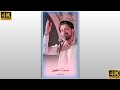 Mustafa Jaane Rehmat Pe Laakhon Salaam Status Atif Aslam Jumma Mubarak Status Islamic Status
