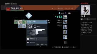 Destiny2　宇宙ヤバイのでガーディアンになって戦う　そして爆発する。