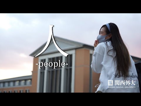Discover Japan「人」
